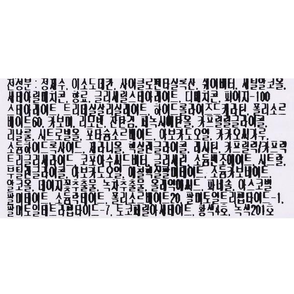 OPI ProSpa Hand Cream, 118ml, 1 Unit