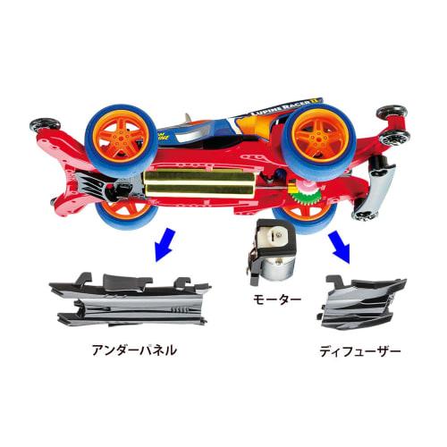 TAMIYA Racer Mini 4WD Series No.102 Mini 4WD Wolf 2 AR Chassis 18102