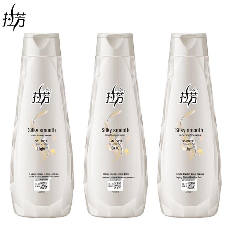 Lafang Silky Smooth Shampoo