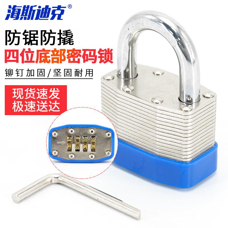 Haisidick 4-Digit Combination Padlock