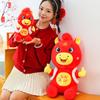 Year of the Horse Mascot Doll Doll Zodiac Horse Doll Activity Gift Plush Toy Doll