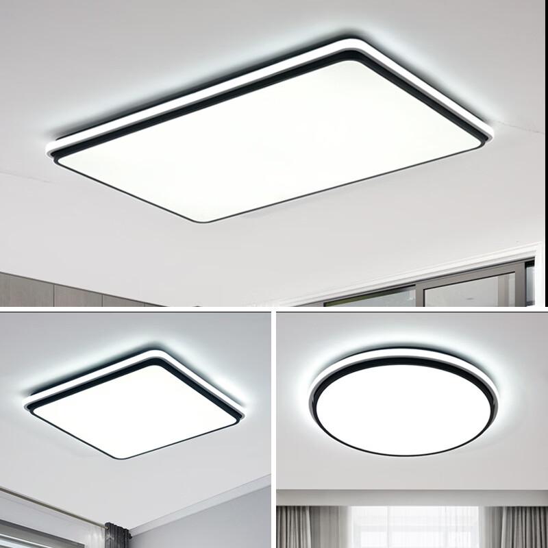 Nu Feng LED Stepless Dimming Ceiling Light