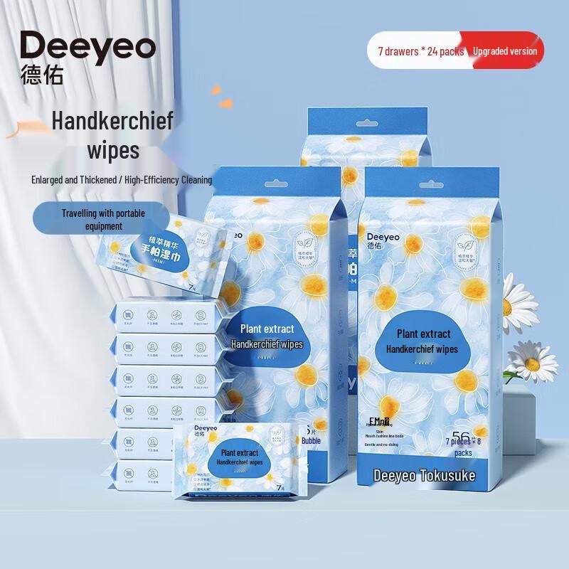 DeYou Portable Hand and Mouth Wet Wipes Portable