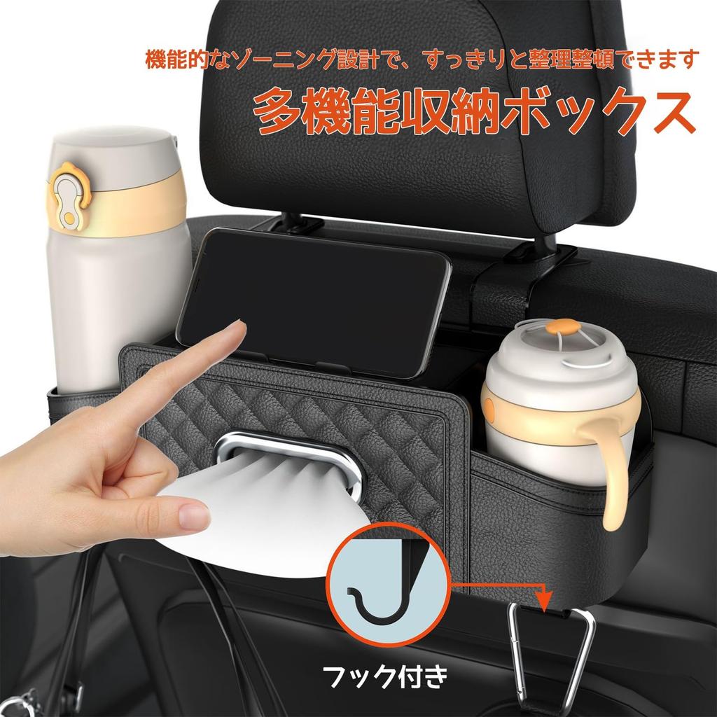 Multifunctional Car Seat Back Storage Box for Toyota Noah 80 Series 90 Series Models,