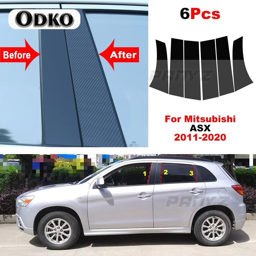 6PCS Car Window Door Column Polished BC Pillar Posts Fit For Mitsubishi ASX 2011- Window Trim Cover BC Column Sticker
