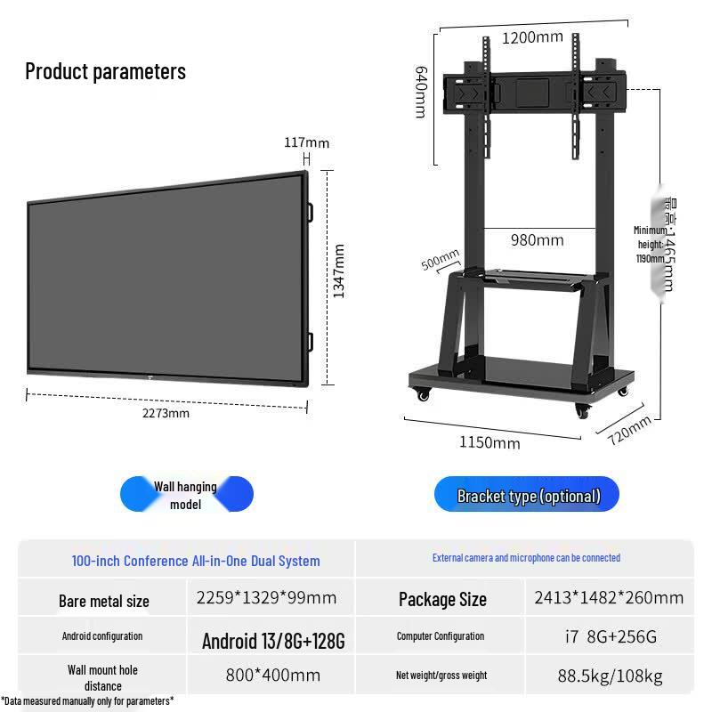 D&Q CA100M3 4K Interactive Conference Display (CN Version)