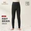 Yingshi Men's and Women's Middle Aged Children's High Waist Heat Magnetic Therapy Warm Pants