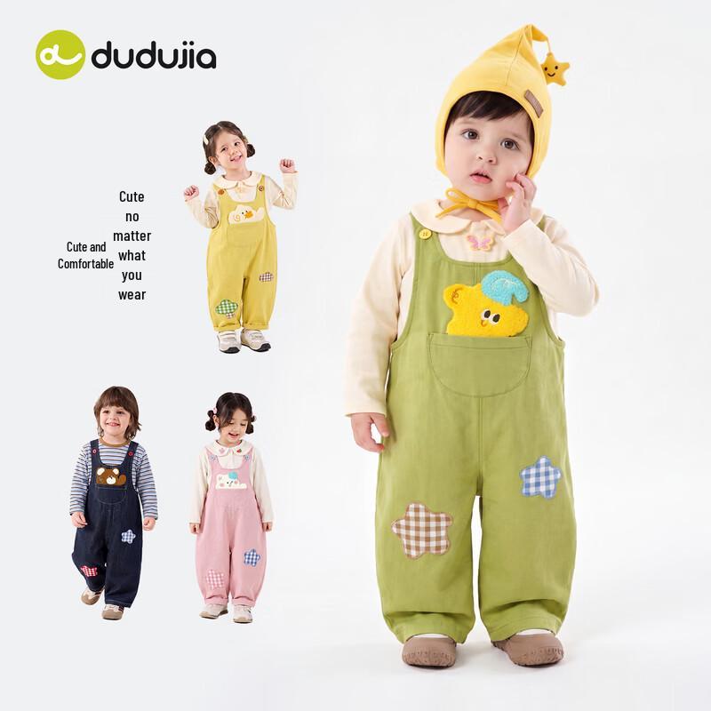 Dudu Home 100% Cotton Baby Overall Trousers