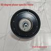 60° Universal Electric Motorcycle Motor with Drum and Disc Brake, 48/60/72V