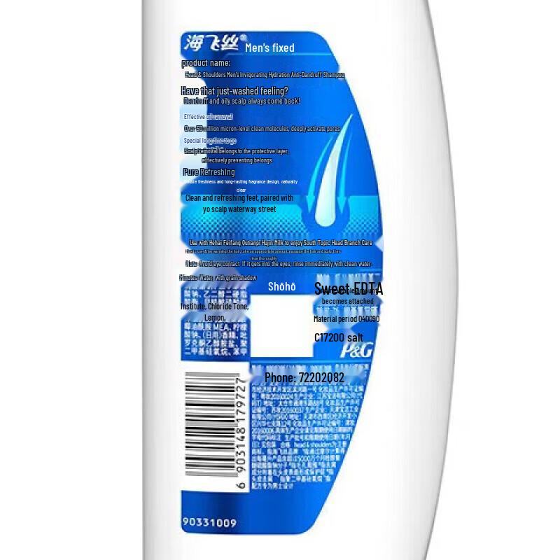 Head & Shoulders Men's Anti-Dandruff Shampoo, Invigorating Hydration