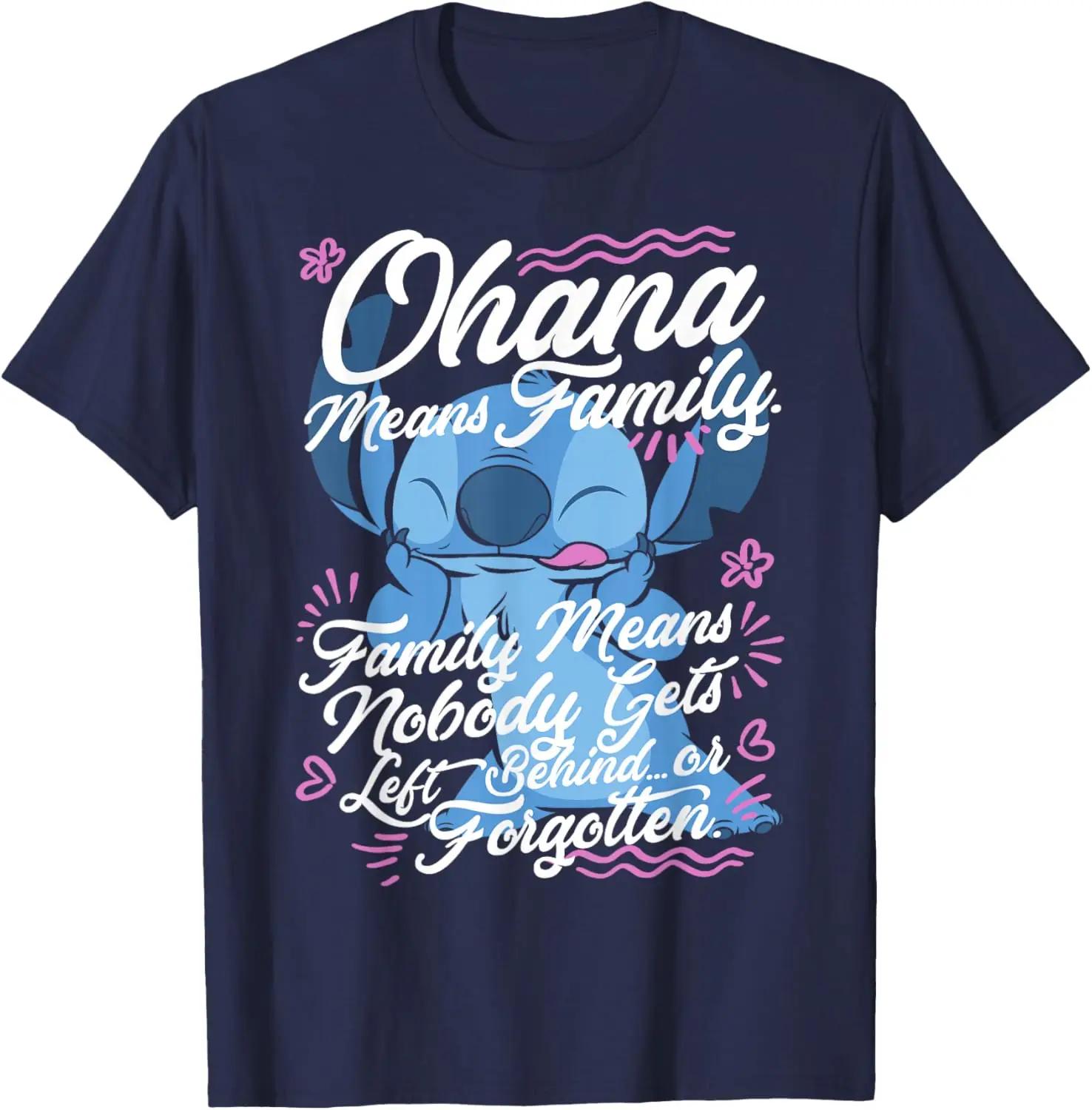 Fashion Casual Disney Lilo & Stitch Stitch Day Ohana Means Family T-Shirt S-4XL Summer XL