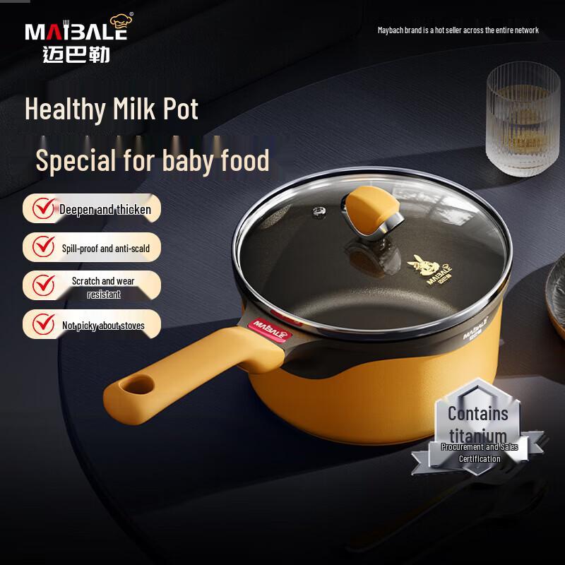 Maibale 16cm Non-stick Milk Pot
