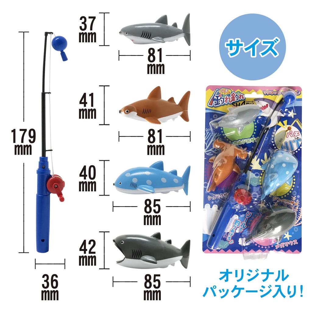 Fishing Fishing Game Toy Fishing Magnet Bath Pool Water Play For Kids Rod x 4 [Shark Contest!] (1 Sharks)