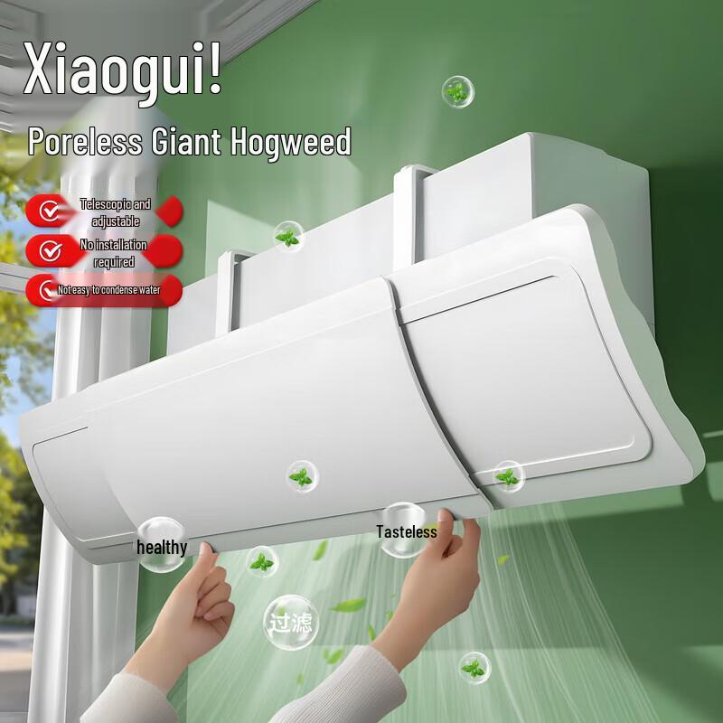 

Регулируемый настенный дефлектор воздуха для кондиционера