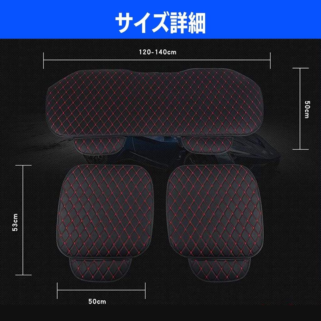 Capa para Banco de Carro 2 Capas para Bancos Dianteiros 1 Conjunto de Banco Traseiro Conjunto, + Capa, 3 Peças (Charme Café)