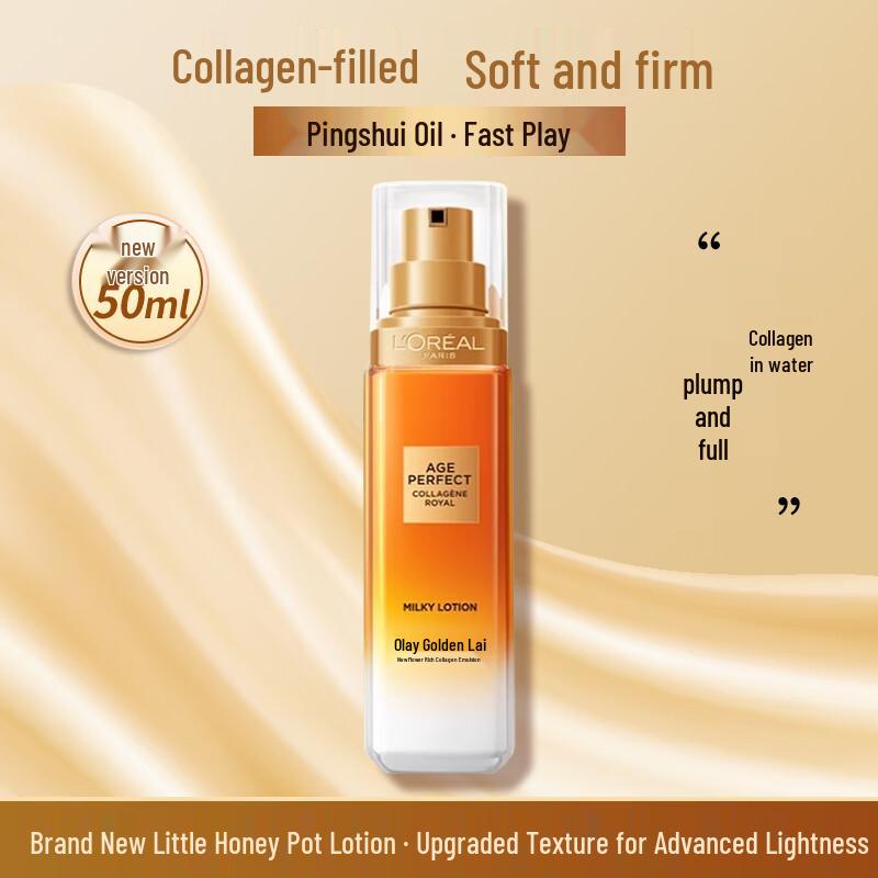 L'Oreal Age Perfect Collagen Nectar Emulsion