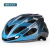 Off-Road Riding Helmet Comfortable Bicycle Ultra Lightweight Wind Breaking Mountain Road Integrated Forming Breathable Hard Hat