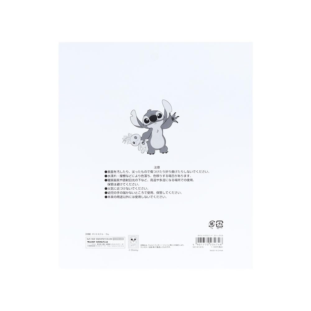 Stationery Disney Mouse Pad Stitch Lilo Stitch Stitch SB S4141415 Sun-Star Die-Cut &