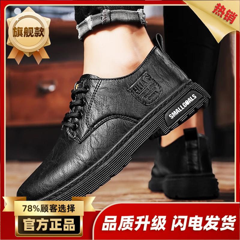 Summer new British-style retro casual leather shoes sports business soft-soled low-top Martin boots