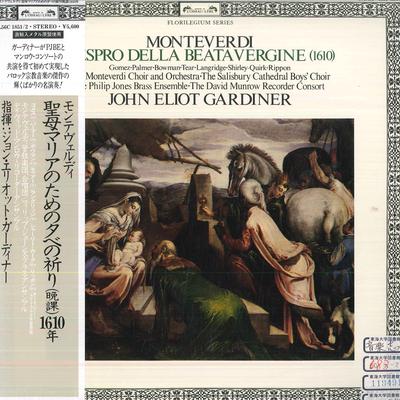 Garsas ir vaizdas – Muzikos albumai