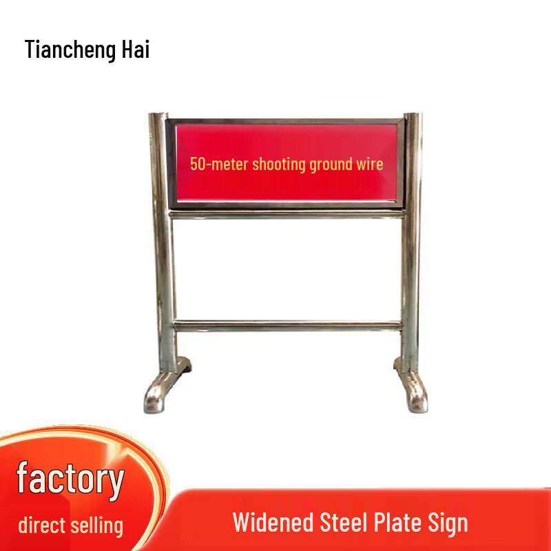 Outdoor Target Field Marker Signs