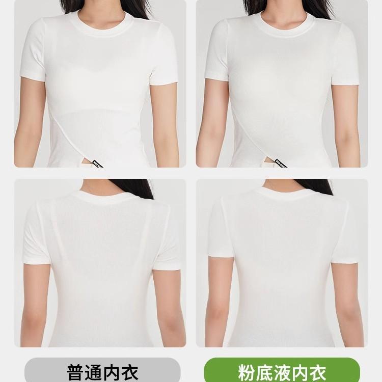 Liquid Foundation Special Dark Skin Tone Seamless Invisible Underwear Women's Small Breasts Gather and Close Sub-breasts Anti-sagging Nude Bra Cover