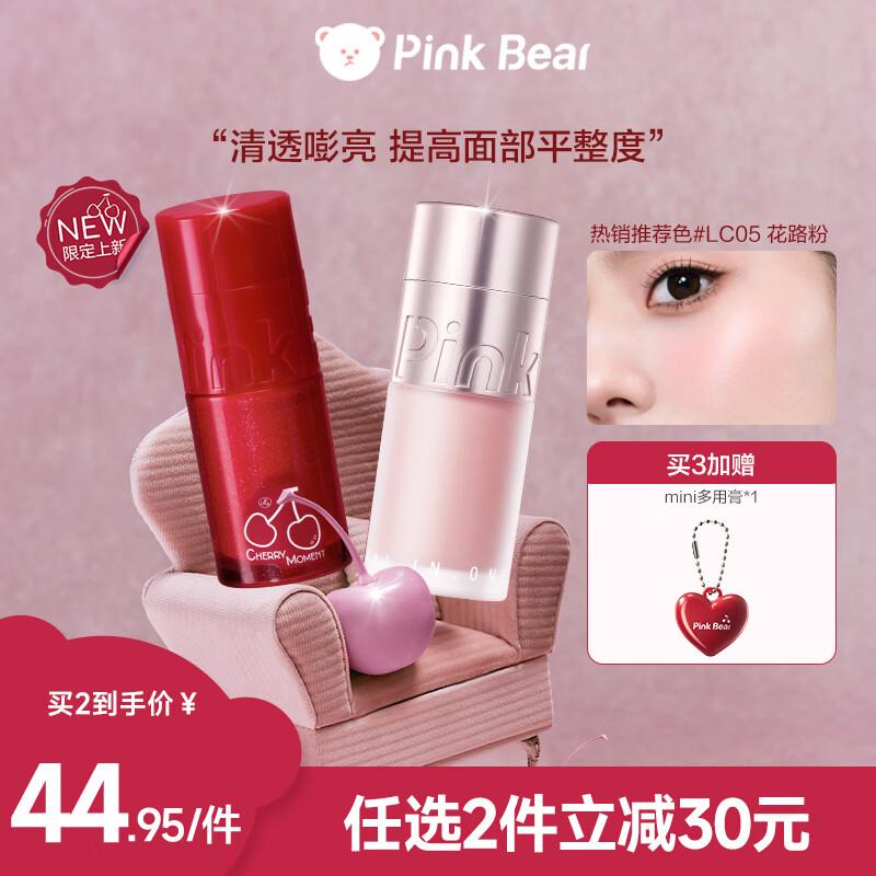

Pink Bear Multi-Use Cream Blush & Lip Tint