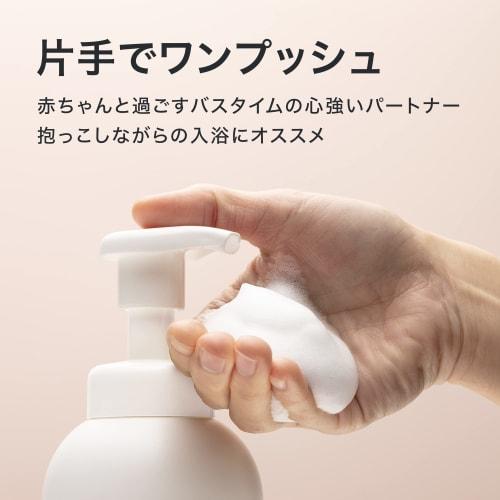 Mama Baby Baby Soap (foam type for whole body) Additive-free, fragrance-free, organic, not easy to stain eyes, for newborns and older 400mL
