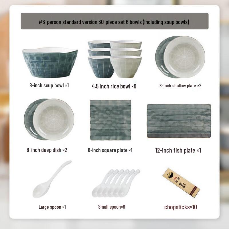 Pan Lu Nordic Light Luxury 30-Piece Ceramic Dinnerware Set