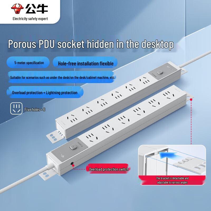 BULL PDU Desktop/Gaming Power Strip with Overload Protection CN Plug (adapter Included)