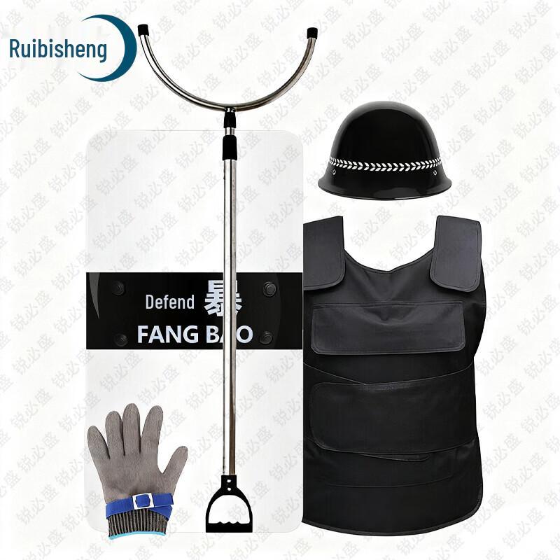 Ruibisheng Public Safety and Anti-Riot Equipment