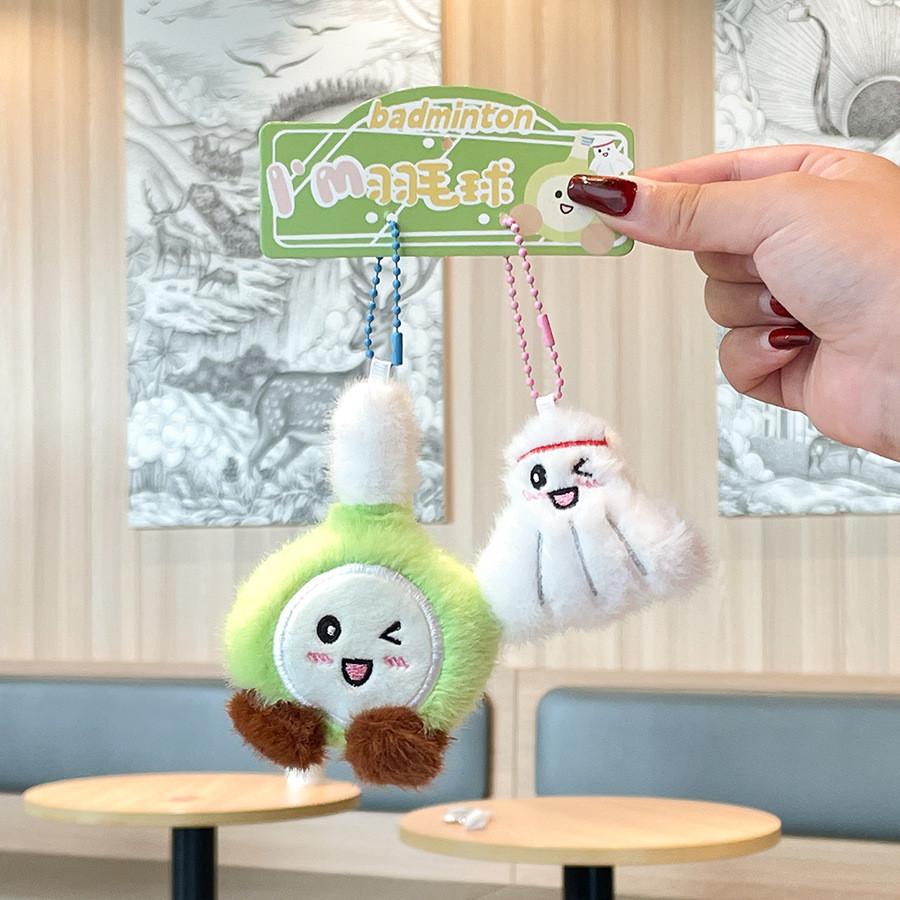 Tennis Badminton Table Tennis Billiards Rackets Plush Pendants Ball Sports Dolls