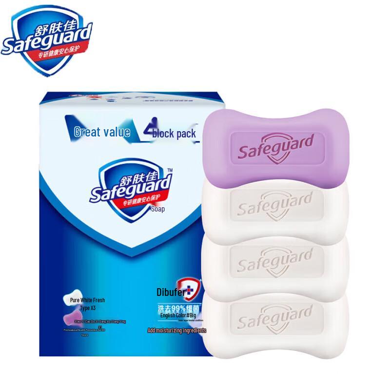 Safeguard Seife 100g 4er-Pack (3 Reinweiß + 1 Lavendel)