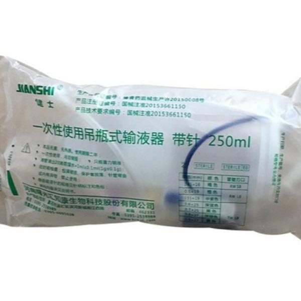 250ml Dog Bird Rabbit Feed Bottle