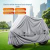 All-Weather Protection Cover for Electric Vehicles, Bicycles, Mountain Bikes, and Motorcycles