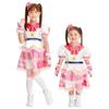 Police x Warrior Lovepat Costume Tsubasa [Takara Tomy] Lovepatrina!