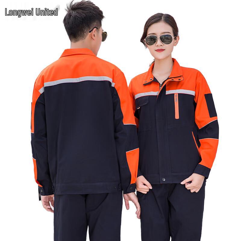 Longwei United Men s and Women s Pure Cotton Workwear Set 170