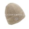 Hat Women's New Warm Knitted Korean Edition Cross Border Imitation Mink Hair Guapi Landlord Woolen Factory