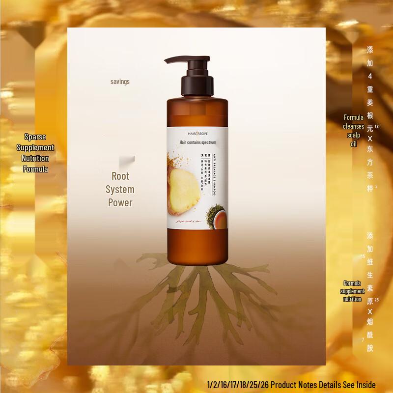 Hair Recipe Ginger Root Tea Anti-Breakage Shampoo