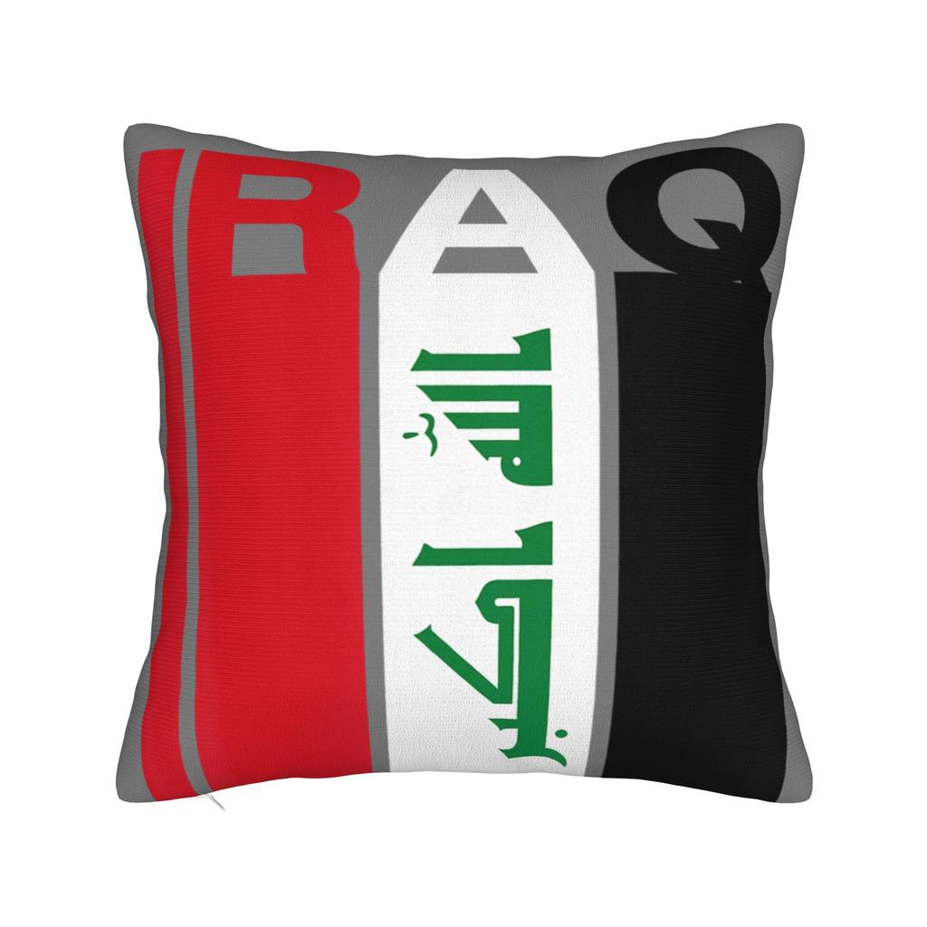 Decorative Pillowcase Iraq Flag Merch Seat Pillow Case Cover Zipper Multiple Sizes
