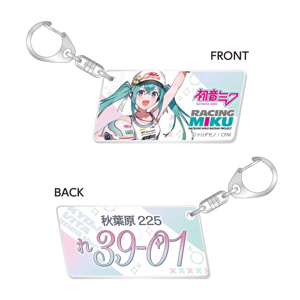 

Racing Miku KYOJO VITA 2025 License Plate Style Keychain Ver.