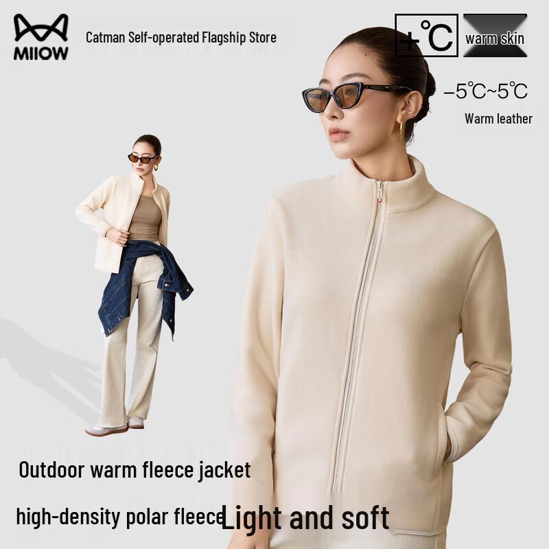 

Женская двусторонняя флисовая куртка MiiOW L