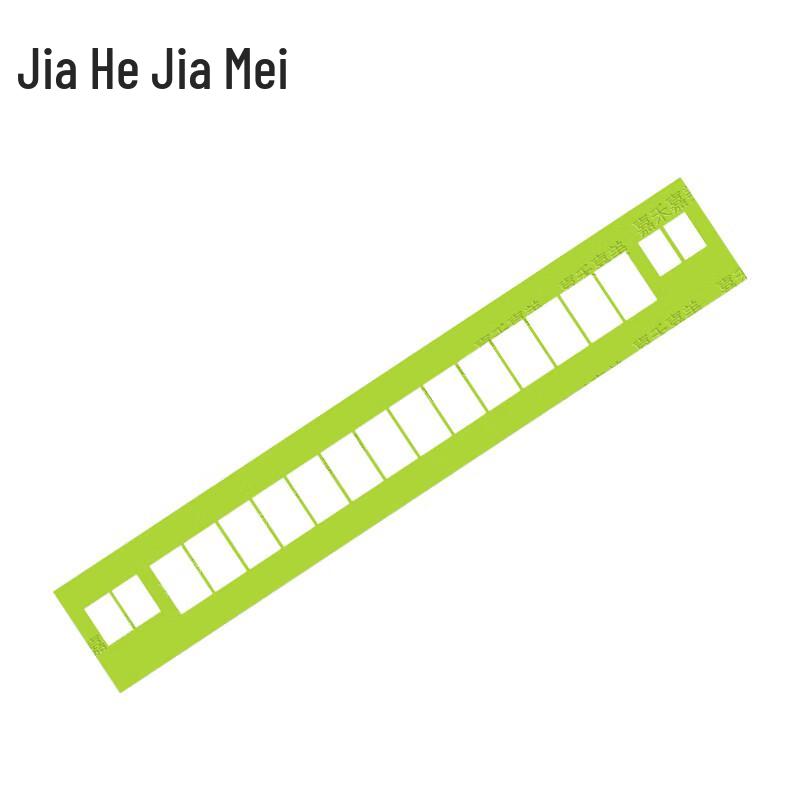 Jiahe Jiamei Integrated Grid Planning Ruler