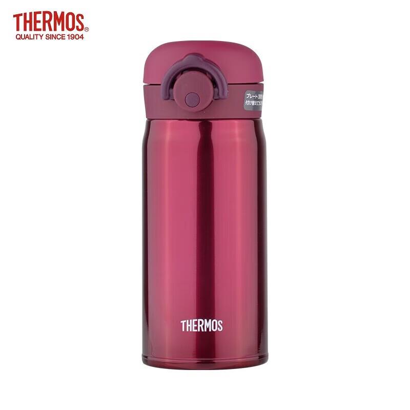 Thermos JNR-350 350ml Stainless Steel Insulated Mug