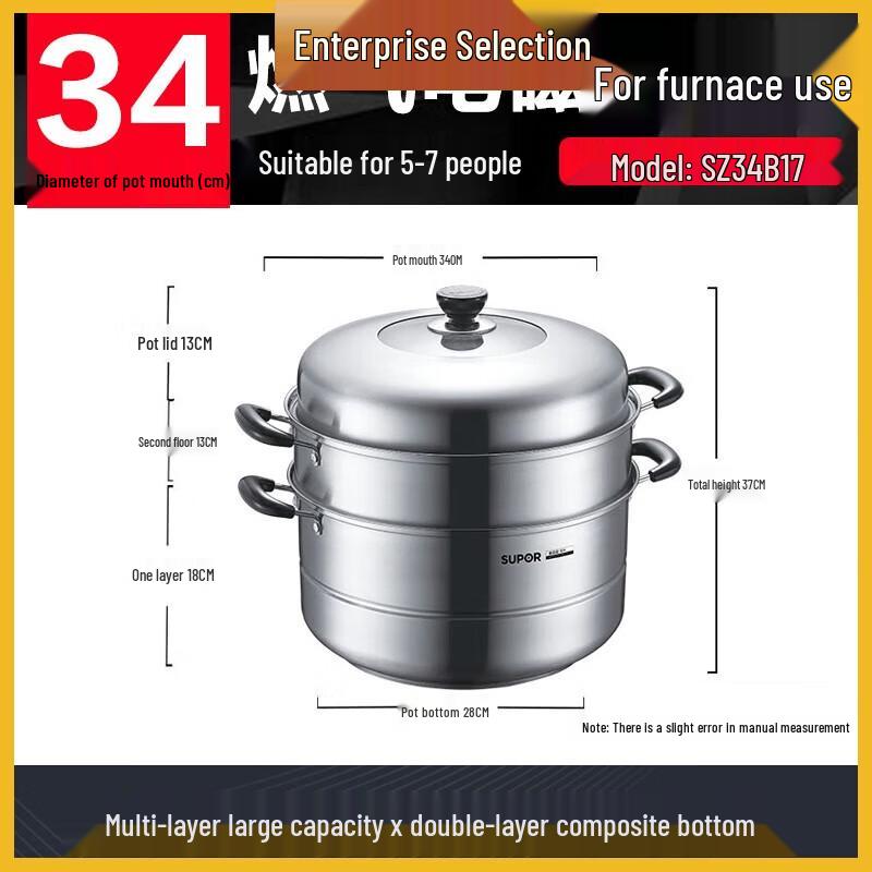 Многофункциональная пароварка Supor, большая, 3-ярусная, из нержавеющей стали 304