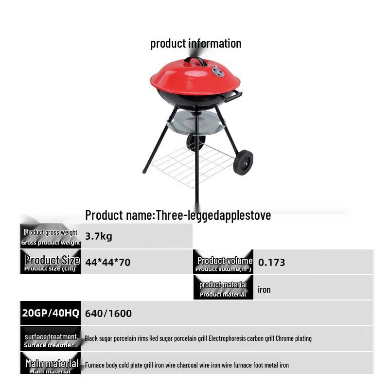 OEING Portable Outdoor Camping BBQ Grill 44 x 72 cm