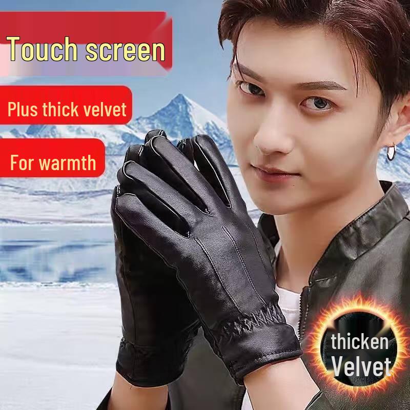 Men's Winter Touchscreen PU Cycling Gloves