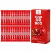 VITAHALO Granatapfel Kollagen Gelee Stick 20g 30 Stück