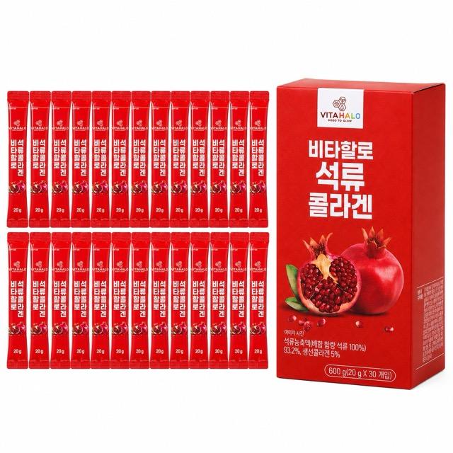 VITAHALO Granatapfel Kollagen Gelee Stick 20g 30 Stück