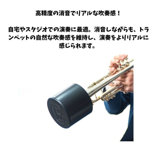 Brass Gear Trumpet Practice Mute, Lightweight Home Mute for Home Practice (Color: Black)